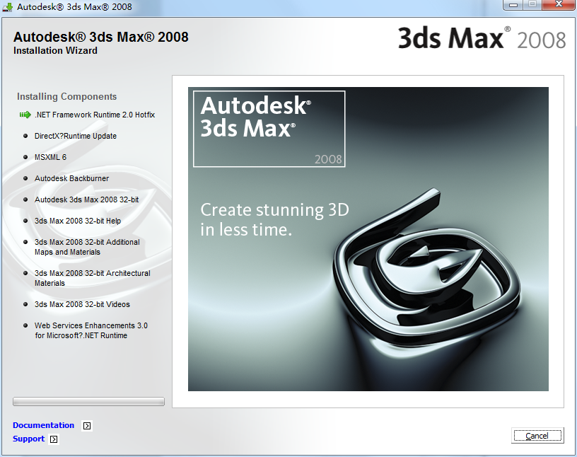 Autodesk 3ds max 2008截图