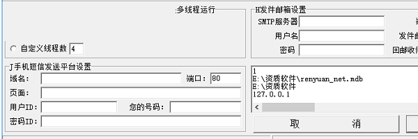 五秒文档管理系统截图