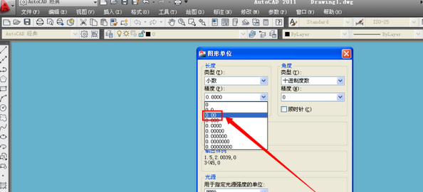 AUTOCAD 2011截图