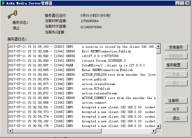 流媒体服务系统（AMS）截图