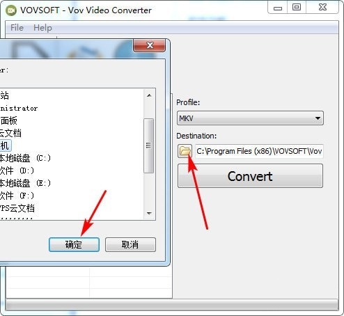 Vov Video Converter截图