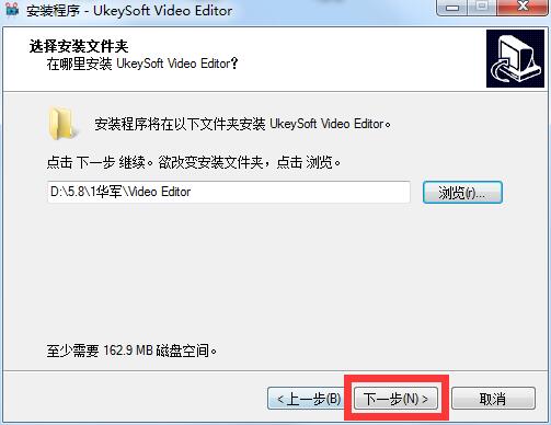 UkeySoft Video Editor截图