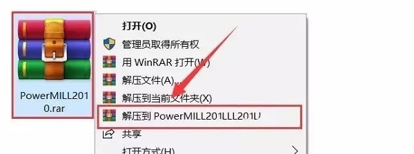 PowerMill2010截图