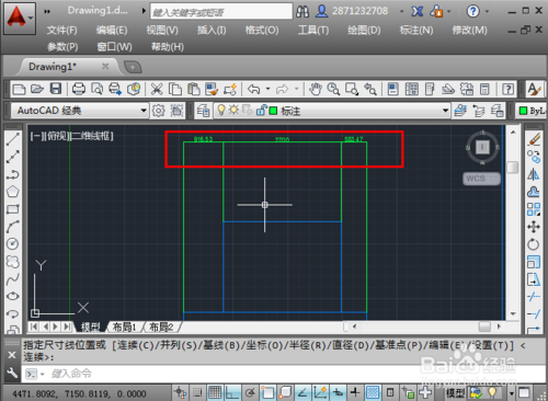 AutoCAD2016(64)截图