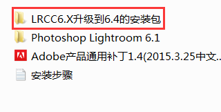 Adobe Lightroom CC 6.4截图