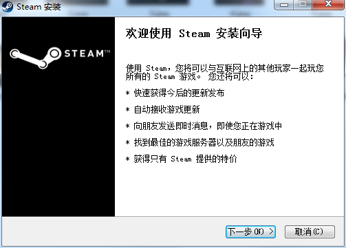 Steam截图