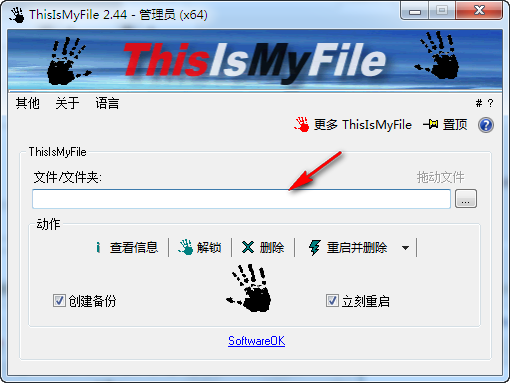 ThisIsMyFile截图