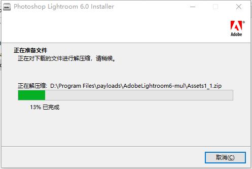 Adobe Lightroom cc 2017截图