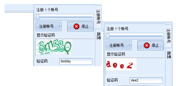 百度网盘营销大师截图