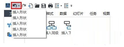 OrgCharting截图