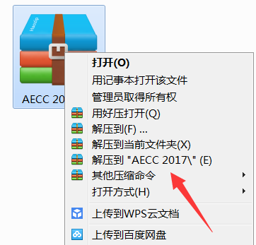 Adobe After Effects CC2017截图