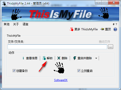 ThisIsMyFile截图