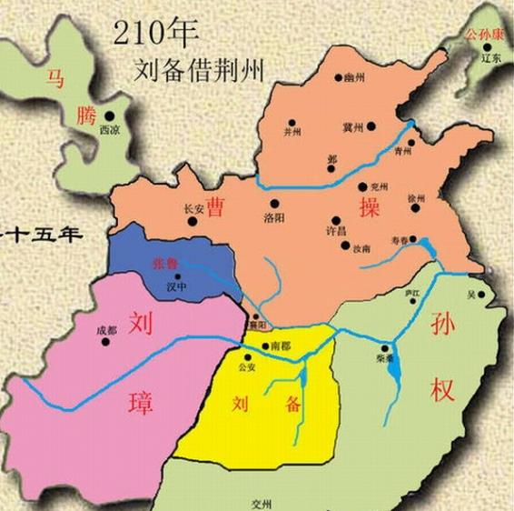 三国地图全图高清版截图