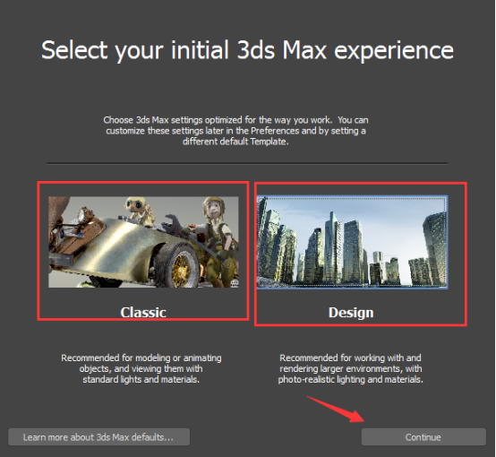 3dmax2017截图