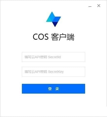 COS客户端截图