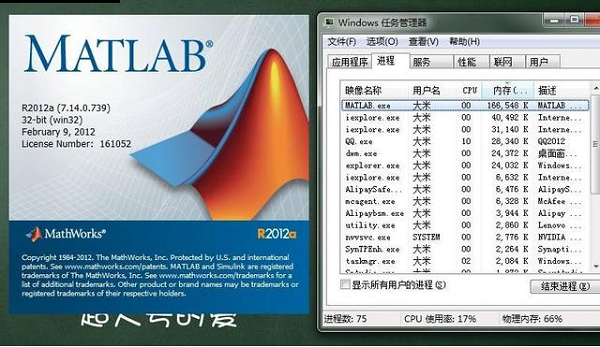 Matlab2012a截图