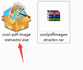 Coolmuster PDF Image Extractor截图