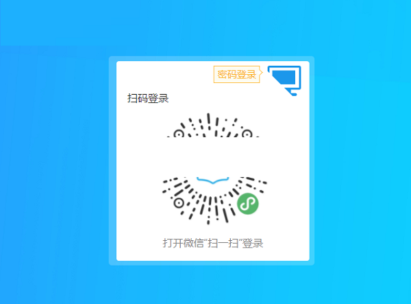 易而学易课堂截图