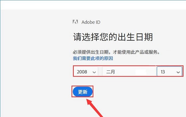 Adobe Animate CC 2019截图