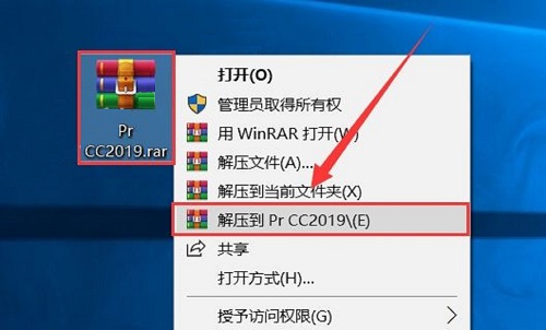 Adobe premiere pro CC2019截图