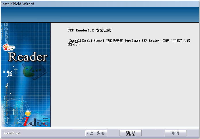 SEP Reader(书生公文阅读器)截图