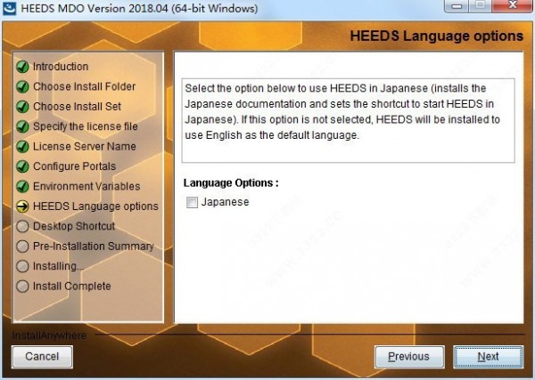 Siemens HEEDS MDO截图