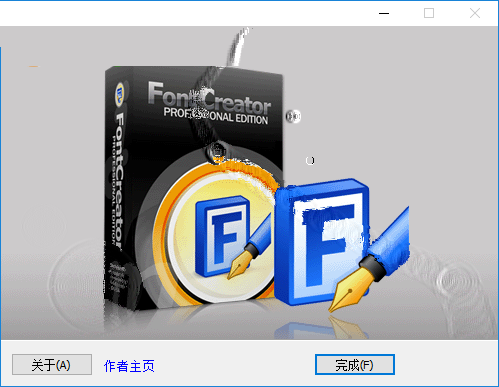 High-Logic FontCreator截图