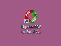 Lighten PDF to Excel Converter截图