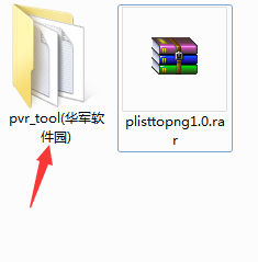 PlistToPng截图