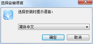 云译通高校旗舰版截图