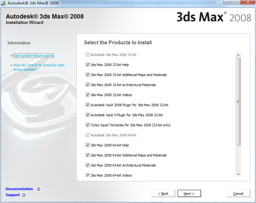 Autodesk 3ds max 2008截图