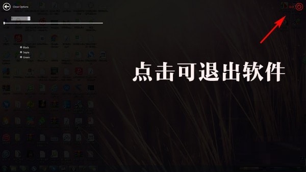 Friendeye截图