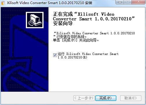 Xilisoft Video Converter Smart截图