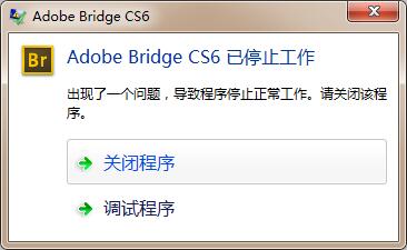 Adobe Bridge CS6截图