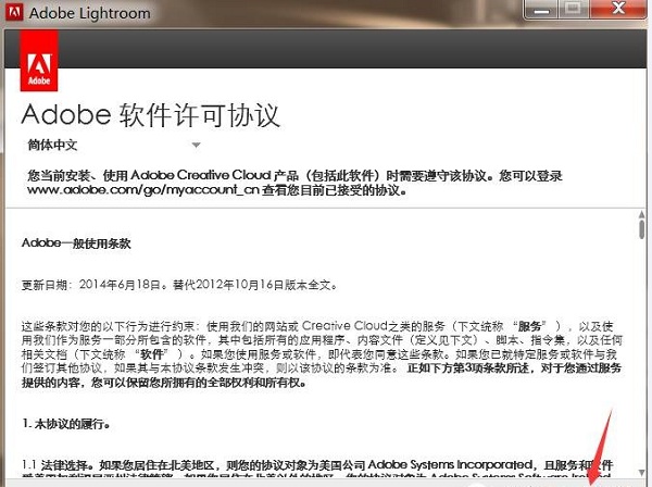 Adobe Lightroom 6.0截图