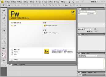 Adobe Fireworks CS4截图