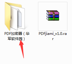 加密PDF文件截图