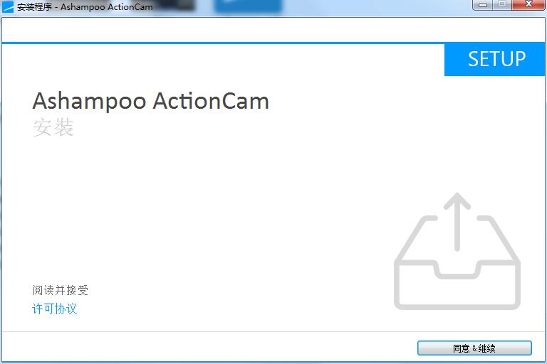 Ashampoo ActionCam截图