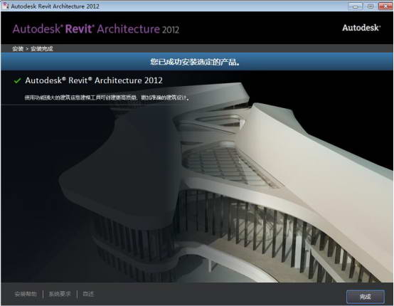 Revit 2012截图