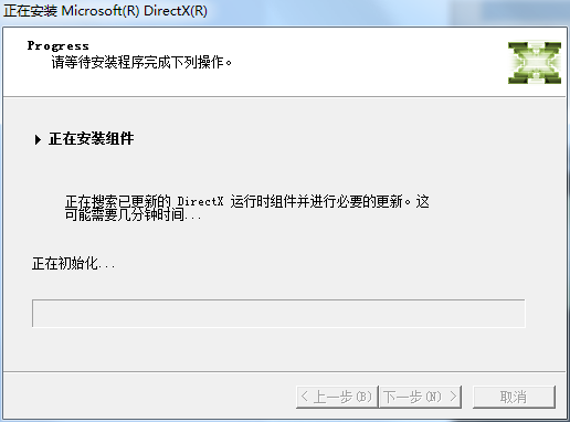 DirectX10截图