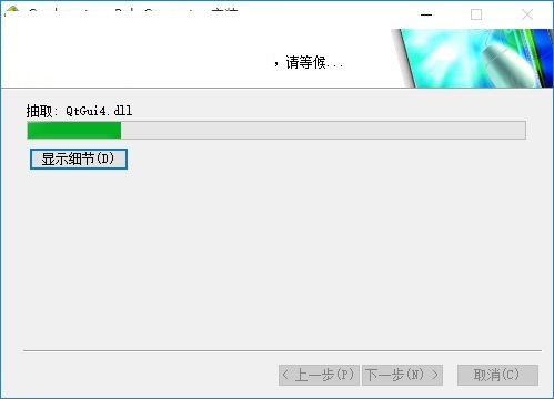 Coolmuster ePub Converter截图