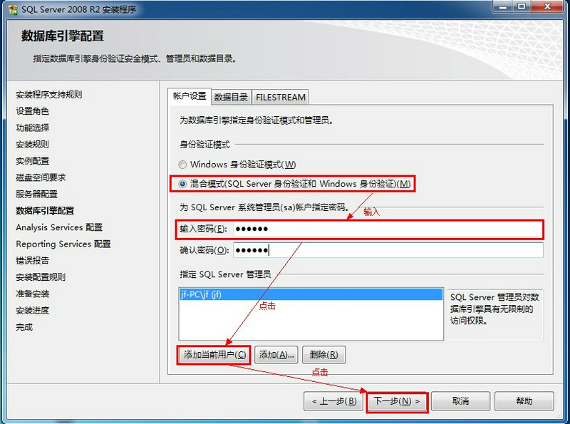 SQL Server 2012截图