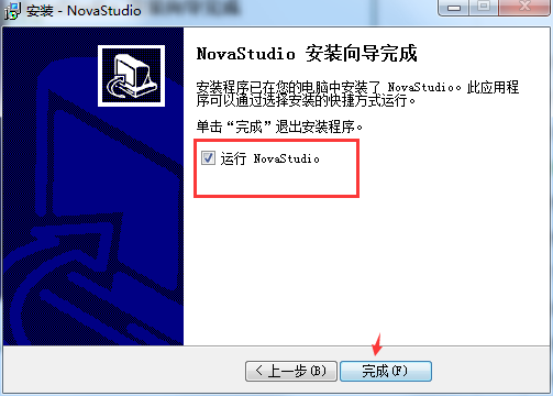 NovaStudio截图