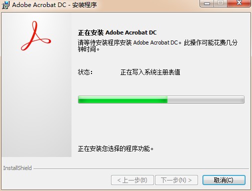 adobe reader pro dc截图