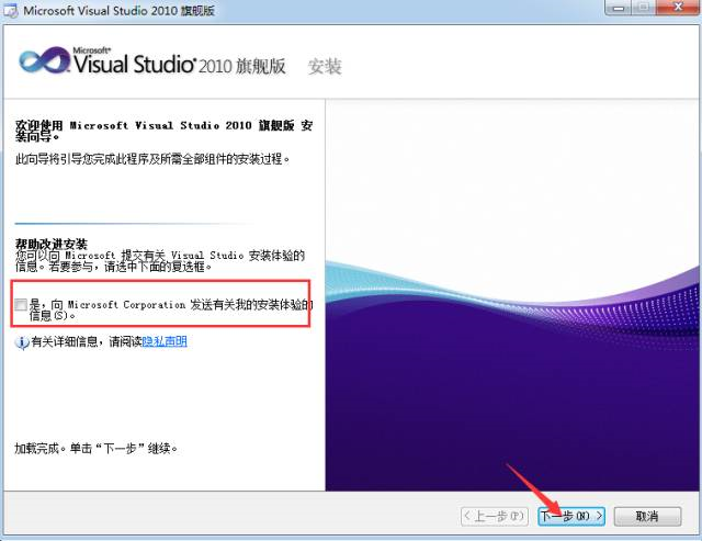 VS2010截图