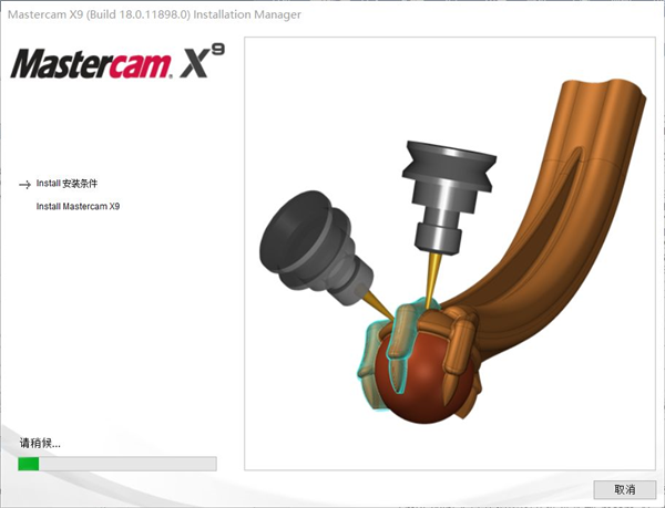 Mastercam X9截图