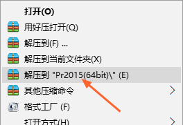 Adobe premiere pro CC2015截图