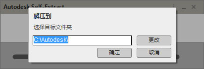 Navisworks2017截图