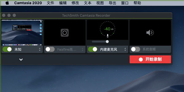 Camtasia Studio 2020 for Mac截图