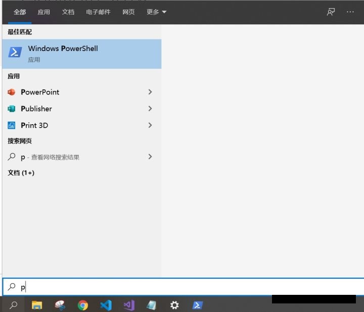 Win10 OneNote截图